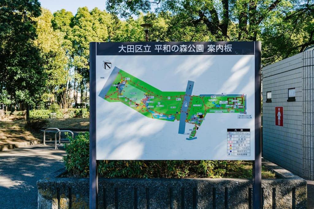 匯家風花ビル Villa โตเกียว ภายนอก รูปภาพ