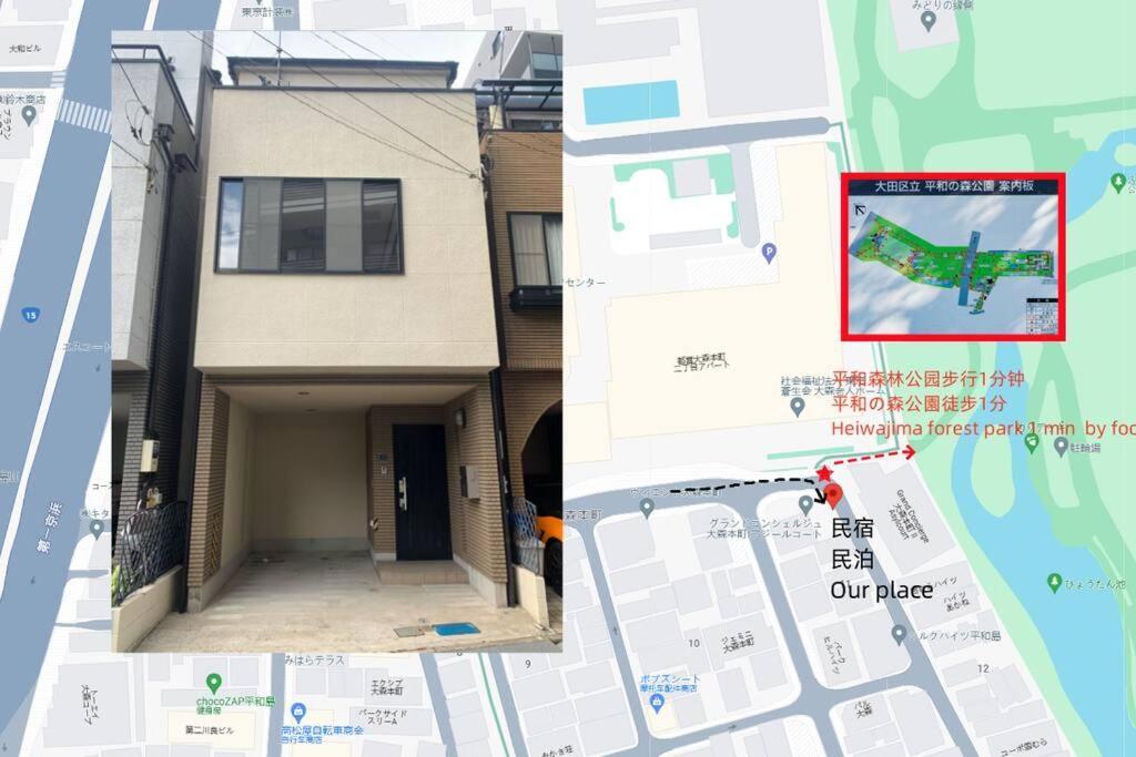 匯家風花ビル Villa โตเกียว ภายนอก รูปภาพ